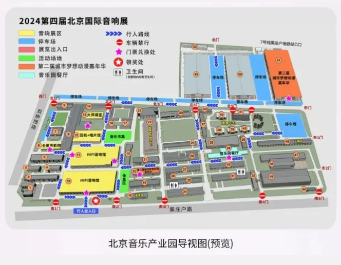 展会不停歇！高达尚邀您相约2024第四届北京国际音响展(图7)