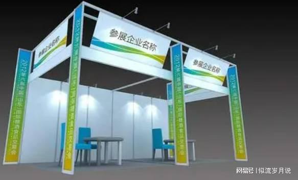2025深圳国际智能音箱与耳机展览会(图1)