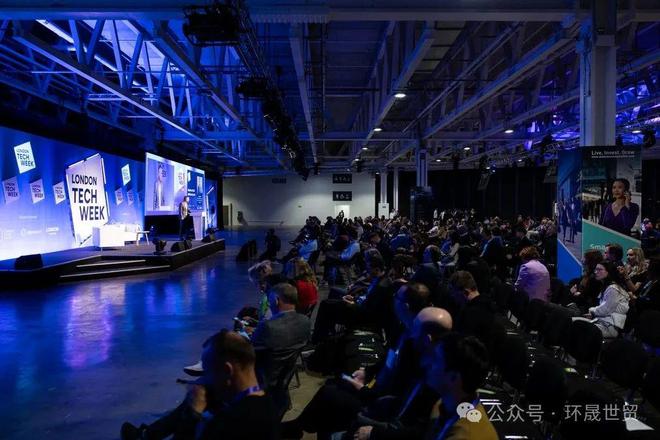 2025年第11届英国伦敦科技周London Tech Week 2025(图8)