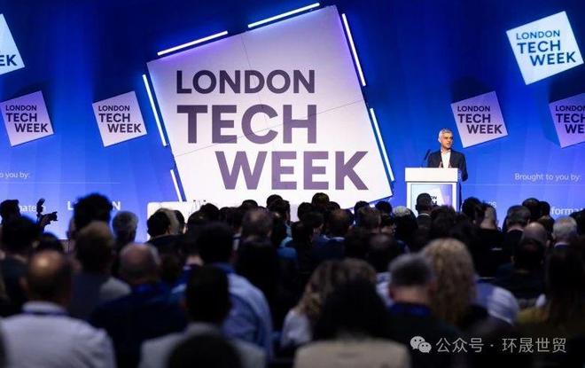 2025年第11届英国伦敦科技周London Tech Week 2025(图9)