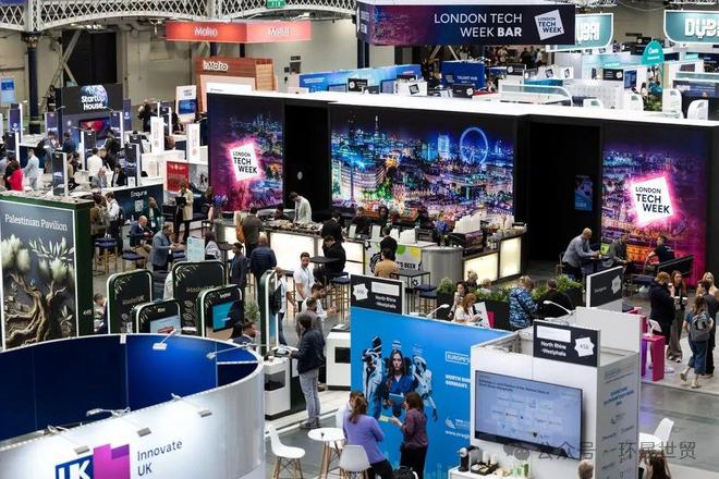 2025年第11届英国伦敦科技周London Tech Week 2025(图10)