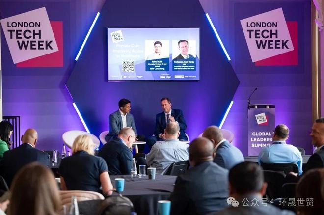 2025年第11届英国伦敦科技周London Tech Week 2025(图11)