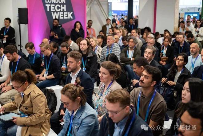 2025年第11届英国伦敦科技周London Tech Week 2025(图13)