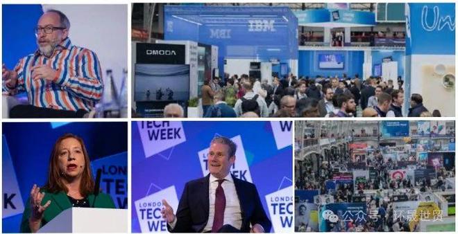 2025年第11届英国伦敦科技周London Tech Week 2025(图15)