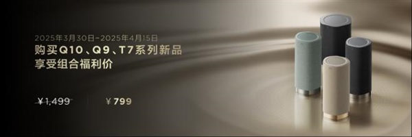 催更效果拉满！高对比度屏+万象分区TCL T7LQ9L系列全球首发(图14)