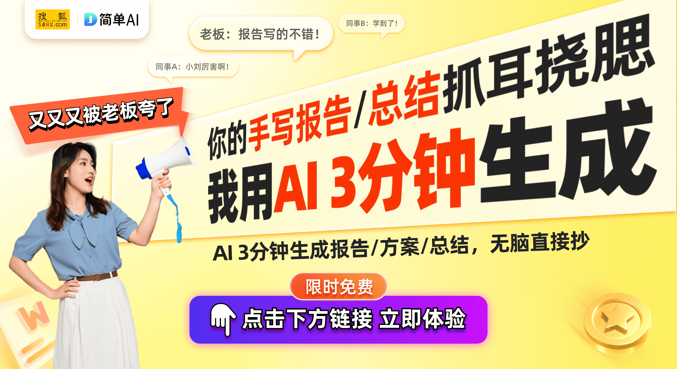 惊艳效果！2024款极氪001配置28个雅马哈扬声器实测解析(图1)
