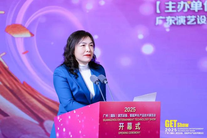 直击2025GETshow首日盛况！全球声光科技盛宴13万平展馆燃爆广州！(图4)