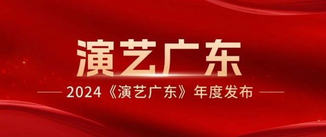 直击2025GETshow首日盛况！全球声光科技盛宴13万平展馆燃爆广州！(图12)