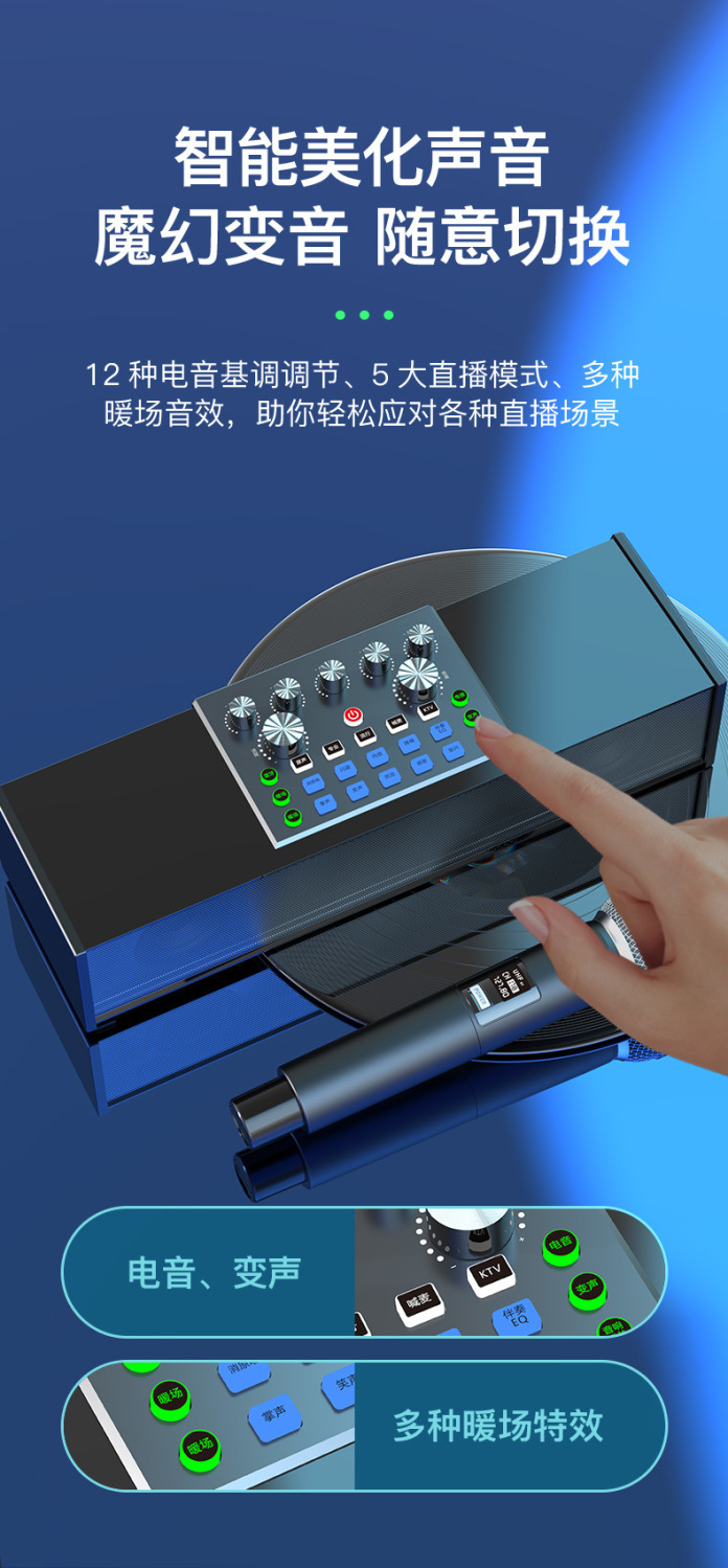 2024年音响设备行业发展预测分析pptx(图1)
