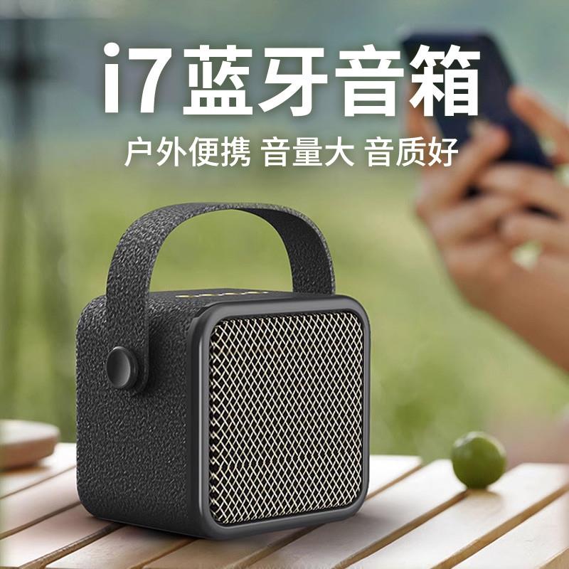 2024年音响设备采购合同范文(图1)