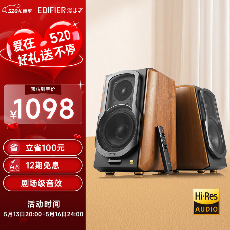 2024年度小尺寸监听音箱选购攻略：找到你的音乐伴侣(图1)