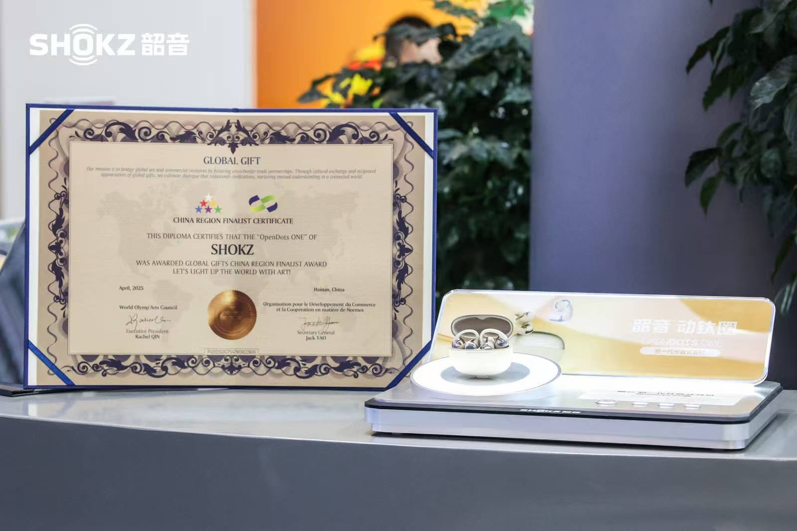 Shokz韶音亮相2025消博会以开放式声学助力开放聆听新体验(图2)
