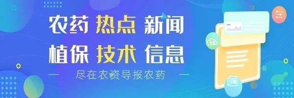 专业解读！这几种情况是否属于离开许可营业场所销售农药？(图2)
