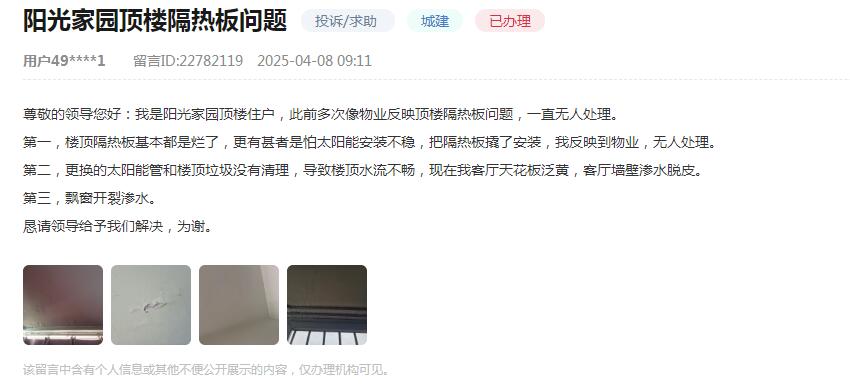 办实事 商户占道经营、酒吧噪音扰民四川各地积极作为解民忧(图5)