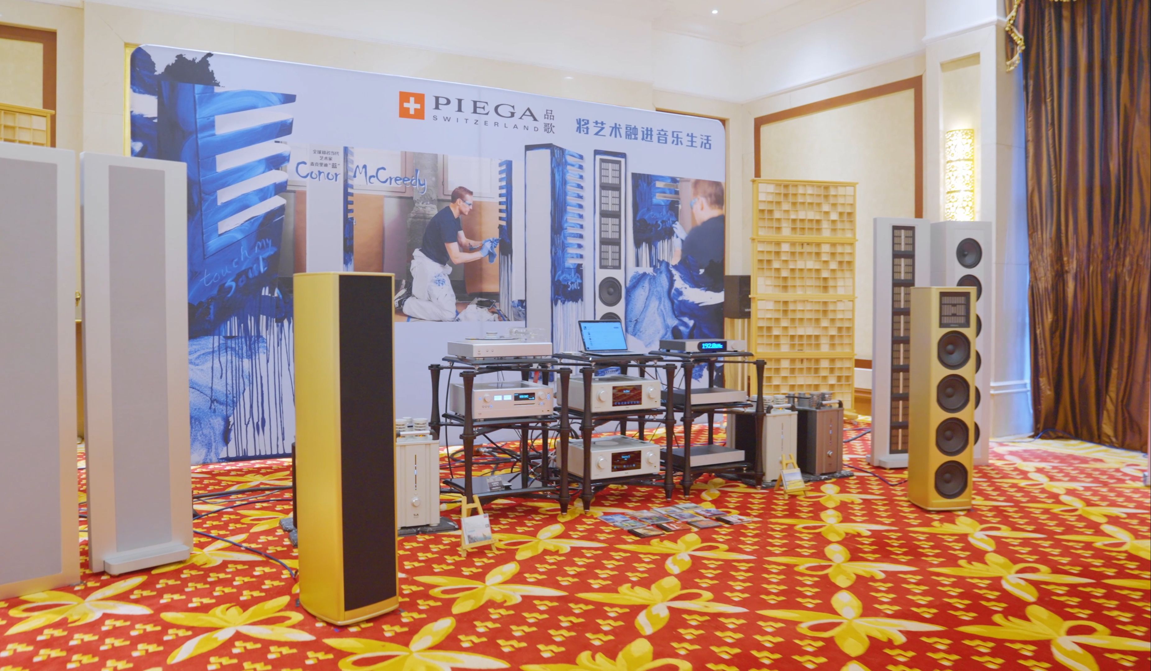 2024年国际消费电子展：智能家居引领未来科技潮流(图1)