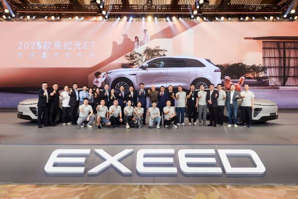 2025款星纪元ET正式上市 售价1728万起(图14)