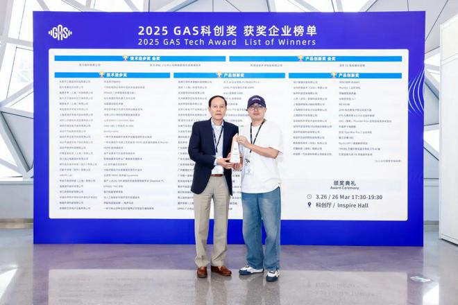 魏牌全新蓝山音响系统获中国国际音频产业大会 GAS 产品创新大奖(图2)