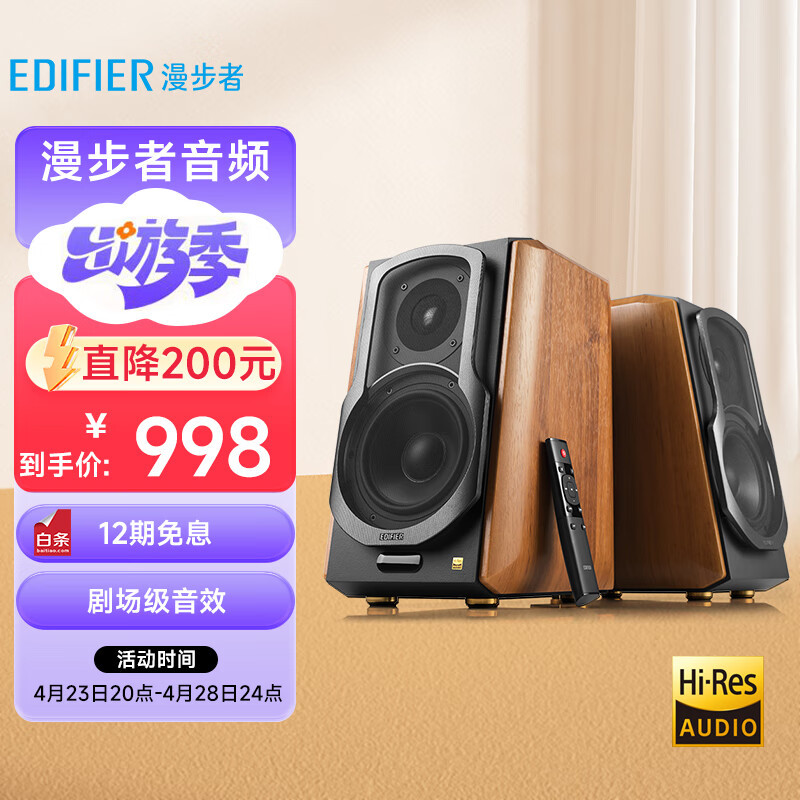 【专题】一个品牌一件产品（英国篇）：世界音响聆听英伦之声 (连载1)(图1)