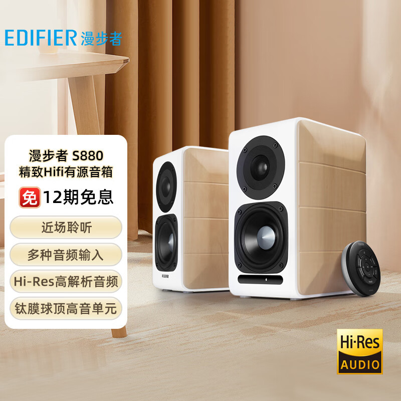 【榜单】WHAT HIFI评选：2024年最佳经济型HIFI音箱(图1)