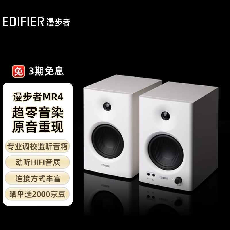 音响排行榜前十名(图1)