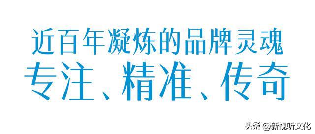 访诺音曼CEO Yasmine Riechers：诺音曼传奇之路与中国市场战略解读(图2)