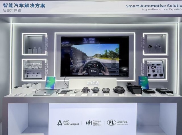 理想马东辉到访瑞声展台：共同探讨座舱声学新场景(图1)