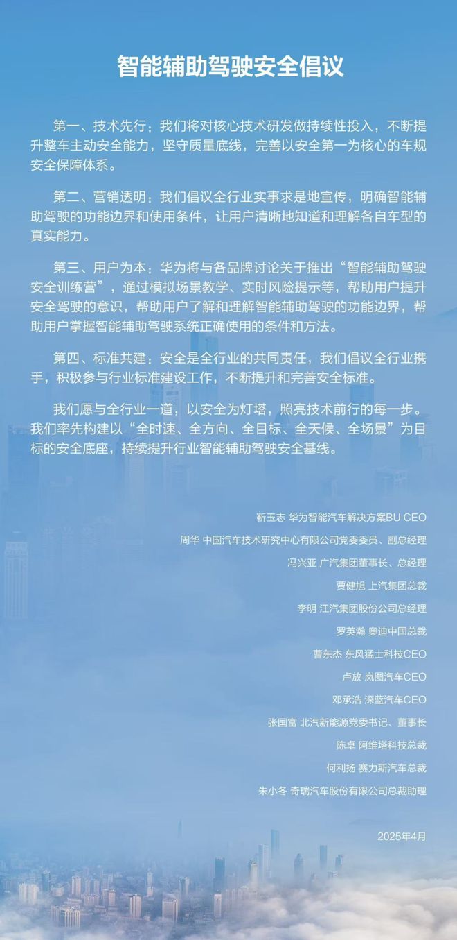 特朗普要求全美国学校教AI  雷军谈「小米时隔十年重夺第一」苹果AI高层重组内幕曝光原负责人再被「贬」(图1)