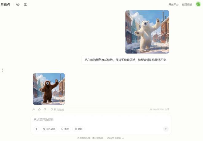 特朗普要求全美国学校教AI  雷军谈「小米时隔十年重夺第一」苹果AI高层重组内幕曝光原负责人再被「贬」(图7)