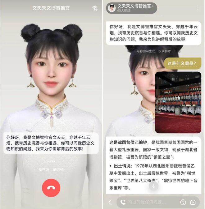 特朗普要求全美国学校教AI  雷军谈「小米时隔十年重夺第一」苹果AI高层重组内幕曝光原负责人再被「贬」(图4)
