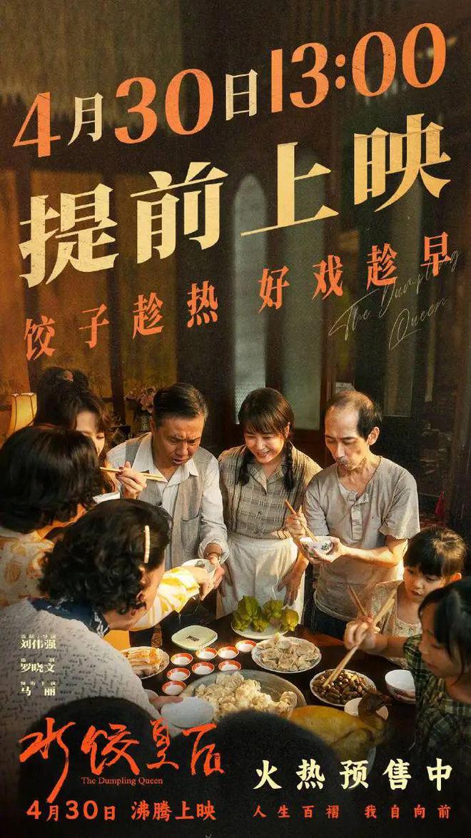 特朗普要求全美国学校教AI  雷军谈「小米时隔十年重夺第一」苹果AI高层重组内幕曝光原负责人再被「贬」(图13)