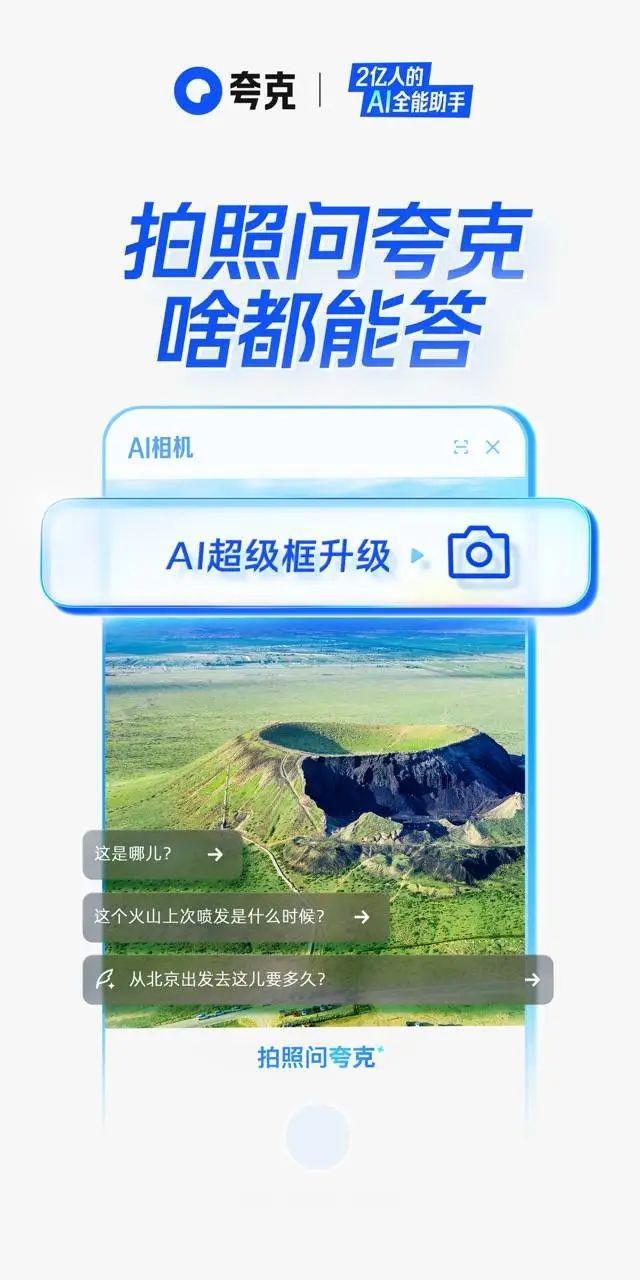 特朗普要求全美国学校教AI  雷军谈「小米时隔十年重夺第一」苹果AI高层重组内幕曝光原负责人再被「贬」(图9)