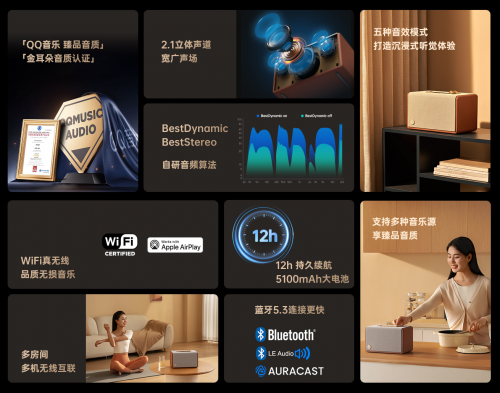 杰科Q25臻品音箱：以声破局书写国货自强新篇章(图2)