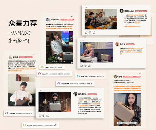 杰科Q25臻品音箱：以声破局书写国货自强新篇章(图4)