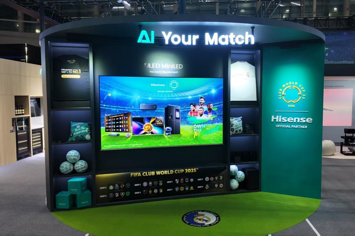 海信亮相第137届广交会 呈现AI未来生活图景(图3)