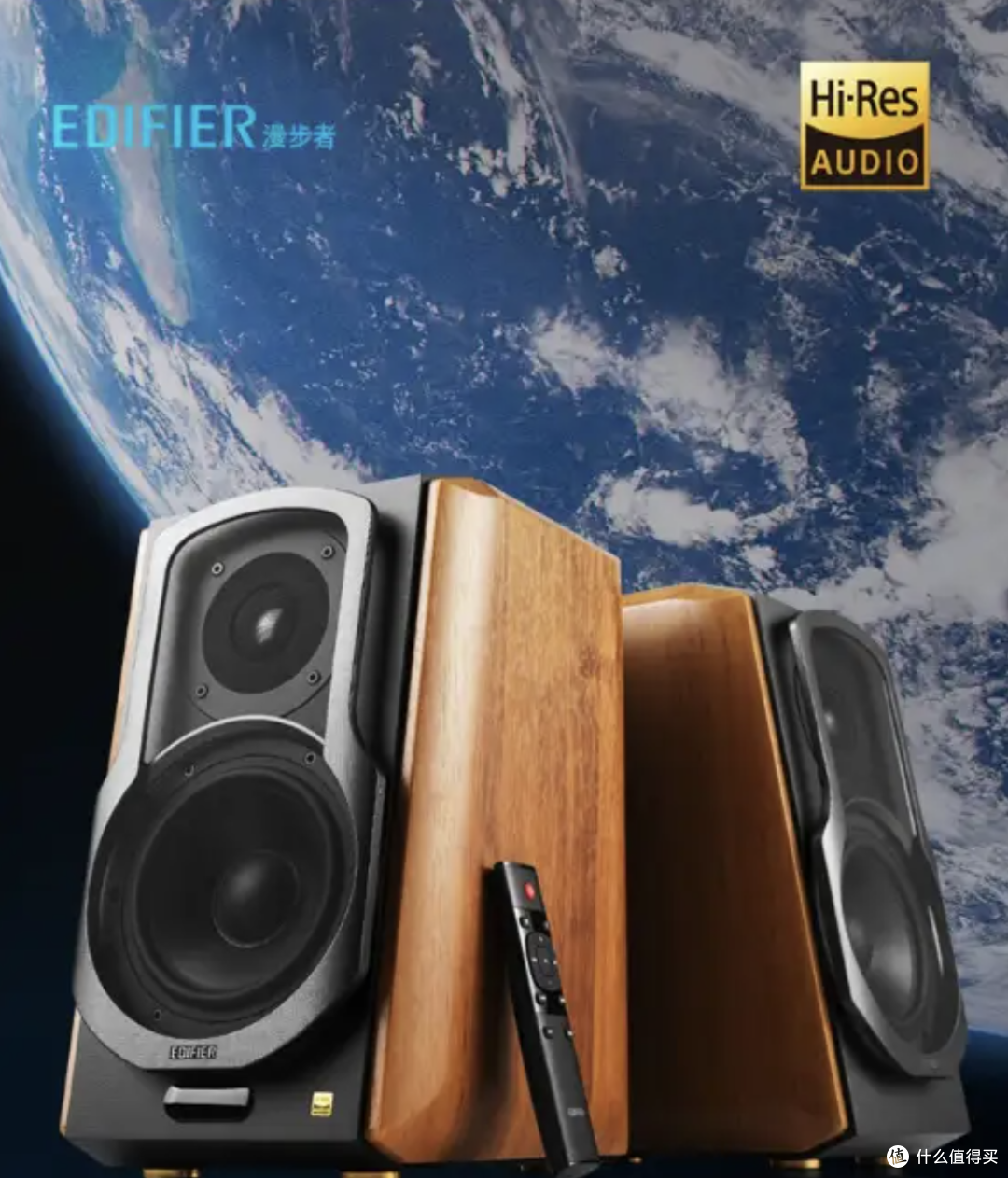 什么蓝牙音响好？蓝牙音响怎么选？2024年公认音质最好的(图1)