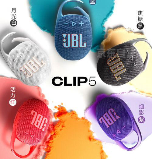 蓝牙音箱哪款最好？2024年度口碑爆棚的五款顶级蓝牙音箱推荐！(图4)