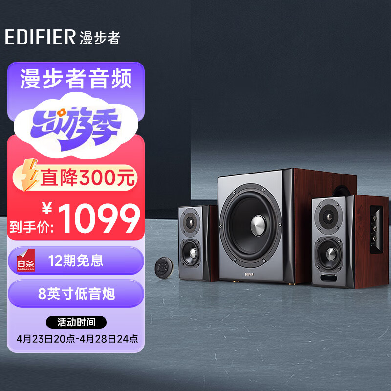 十大智能音箱企业-第一季度智能音箱每股收益榜单(图1)