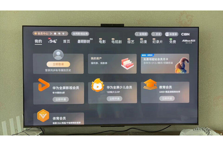 最好电视排名前十名!2024电视机排名前十名品牌介绍(图8)