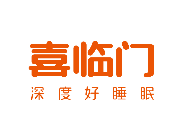 2024年中国家具十大品​牌排行榜(图3)