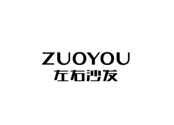 2024年中国家具十大品​牌排行榜(图4)