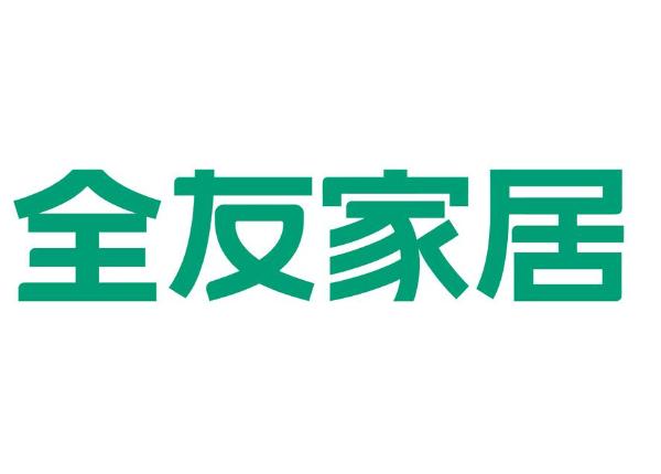 2024年中国家具十大品​牌排行榜(图7)