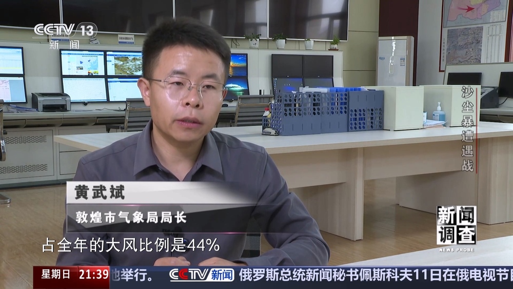 新闻调查｜“教科书式”响应！从预警到行动 看“敦煌速度”背后(图5)