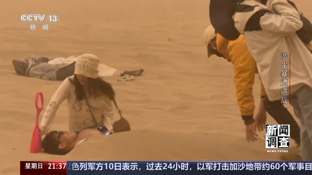 新闻调查｜“教科书式”响应！从预警到行动 看“敦煌速度”背后(图4)