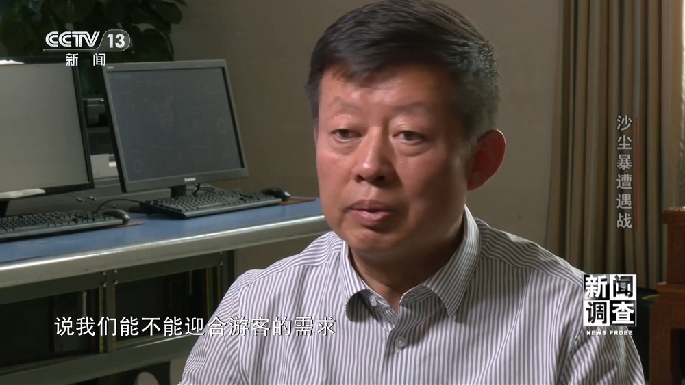 新闻调查｜“教科书式”响应！从预警到行动 看“敦煌速度”背后(图1)