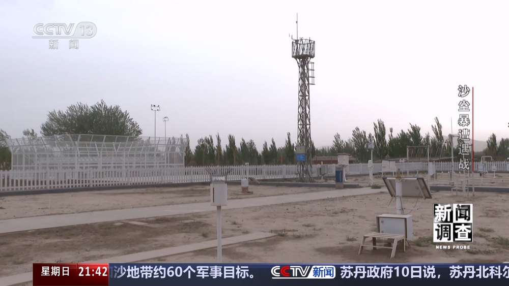 新闻调查｜“教科书式”响应！从预警到行动 看“敦煌速度”背后(图7)
