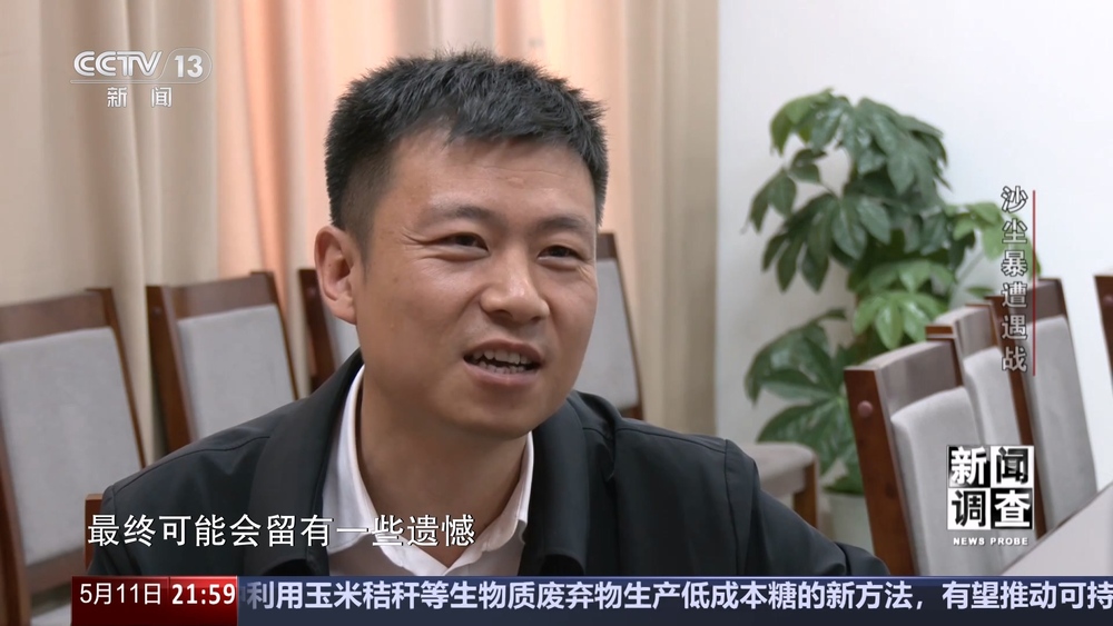 新闻调查｜“教科书式”响应！从预警到行动 看“敦煌速度”背后(图10)