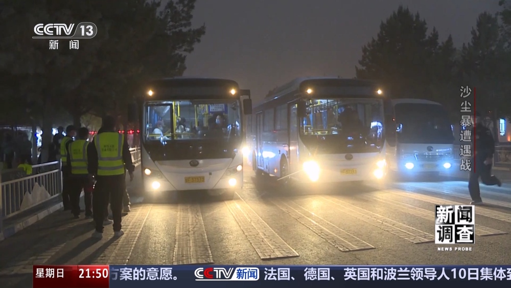 新闻调查｜“教科书式”响应！从预警到行动 看“敦煌速度”背后(图9)