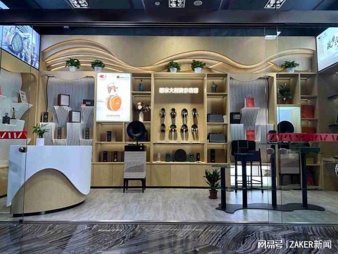 破浪出海展新声——中国音频头部品牌HIFIMAN海菲曼踏出科技自强路(图1)