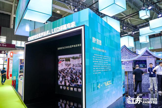 屏幕即音响！南京洛普打造观影“黑科技”(图1)
