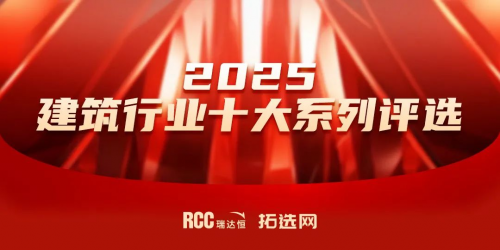 荣耀时刻！itc保伦股份荣获“中国音响设备十大品牌”(图2)